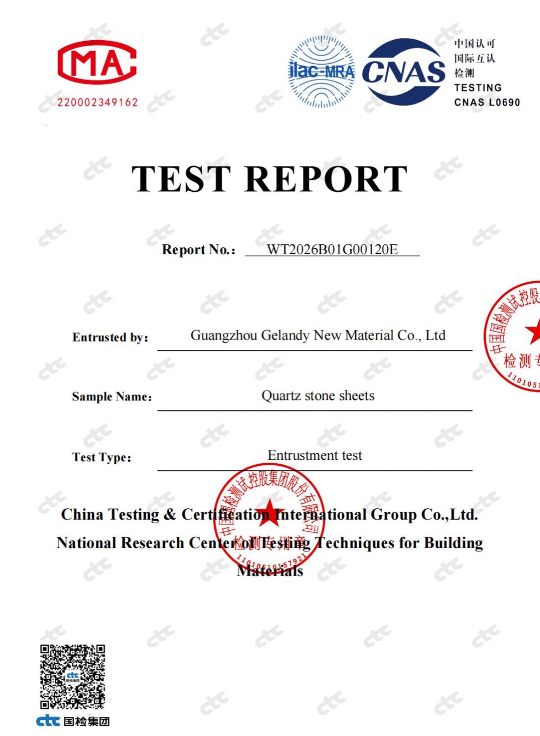 quartz_stone_test_report
